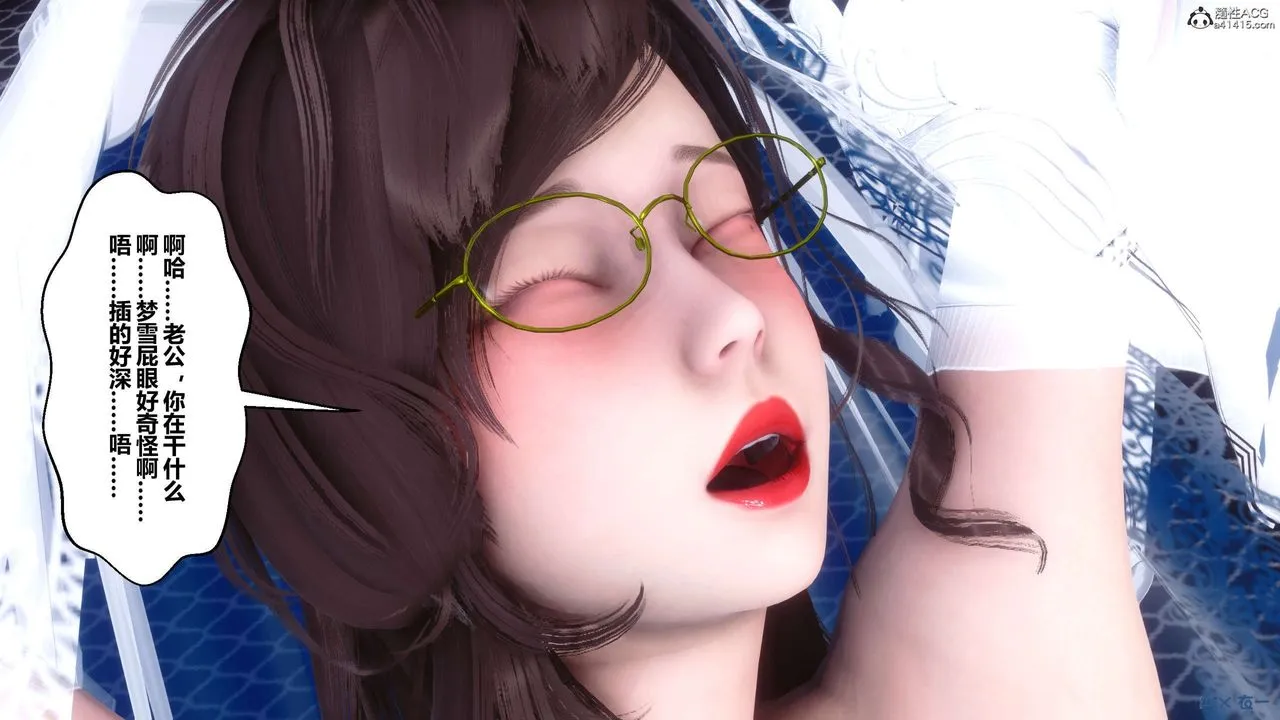 [3D]秘密高清无码版 - 第139话 - page 59