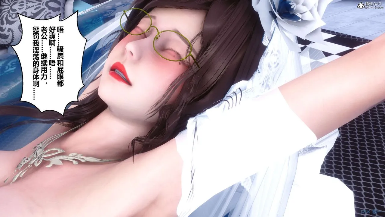 [3D]秘密高清无码版 - 第139话 - page 64