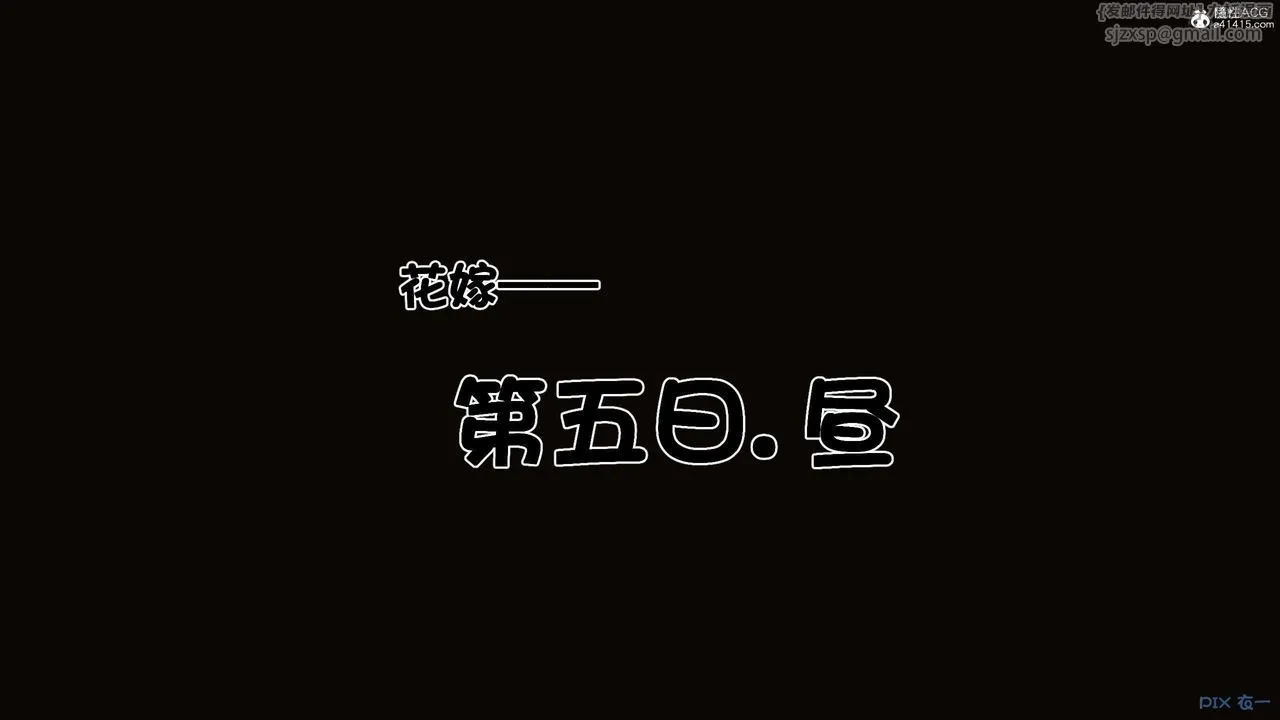 [3D]秘密高清无码版 - 第139话 - page 109