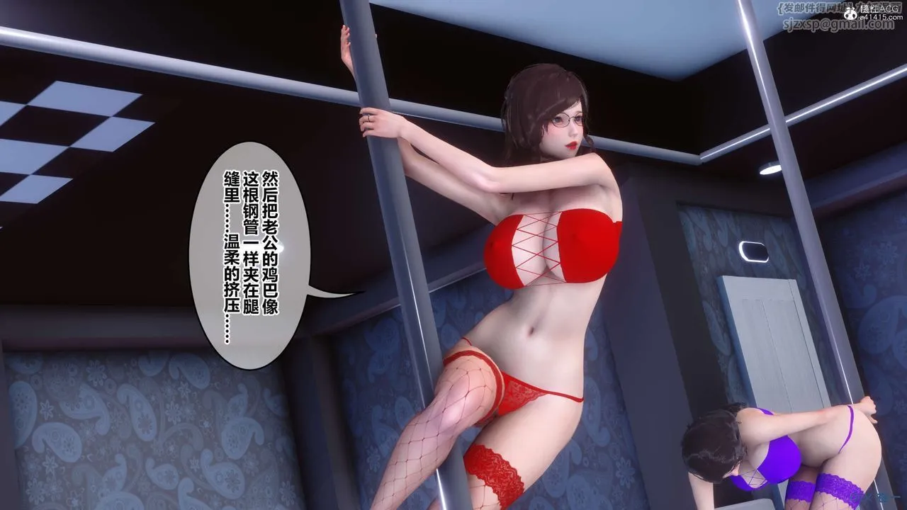 [3D]秘密高清无码版 - 第139话 - page 125