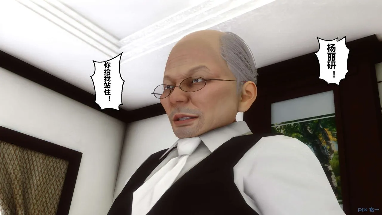 [3D]秘密高清无码版 - 第20话 - page 7