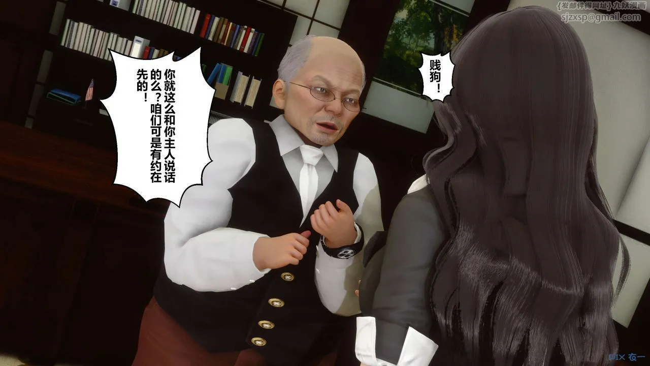 [3D]秘密高清无码版 - 第20话 - page 10