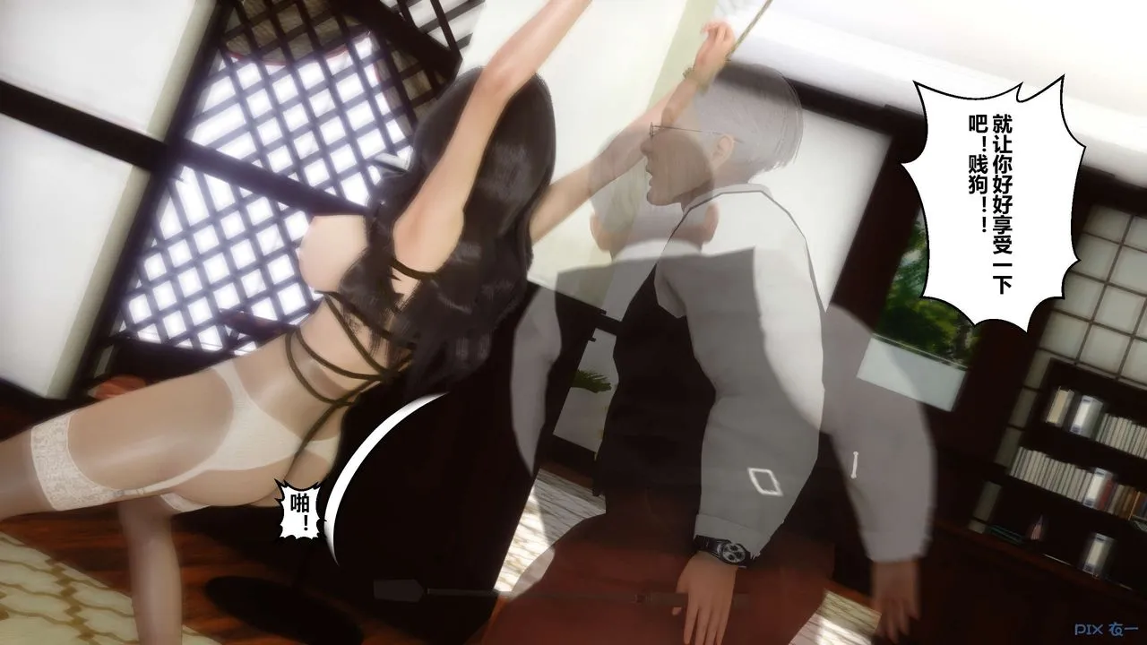 [3D]秘密高清无码版 - 第20话 - page 56