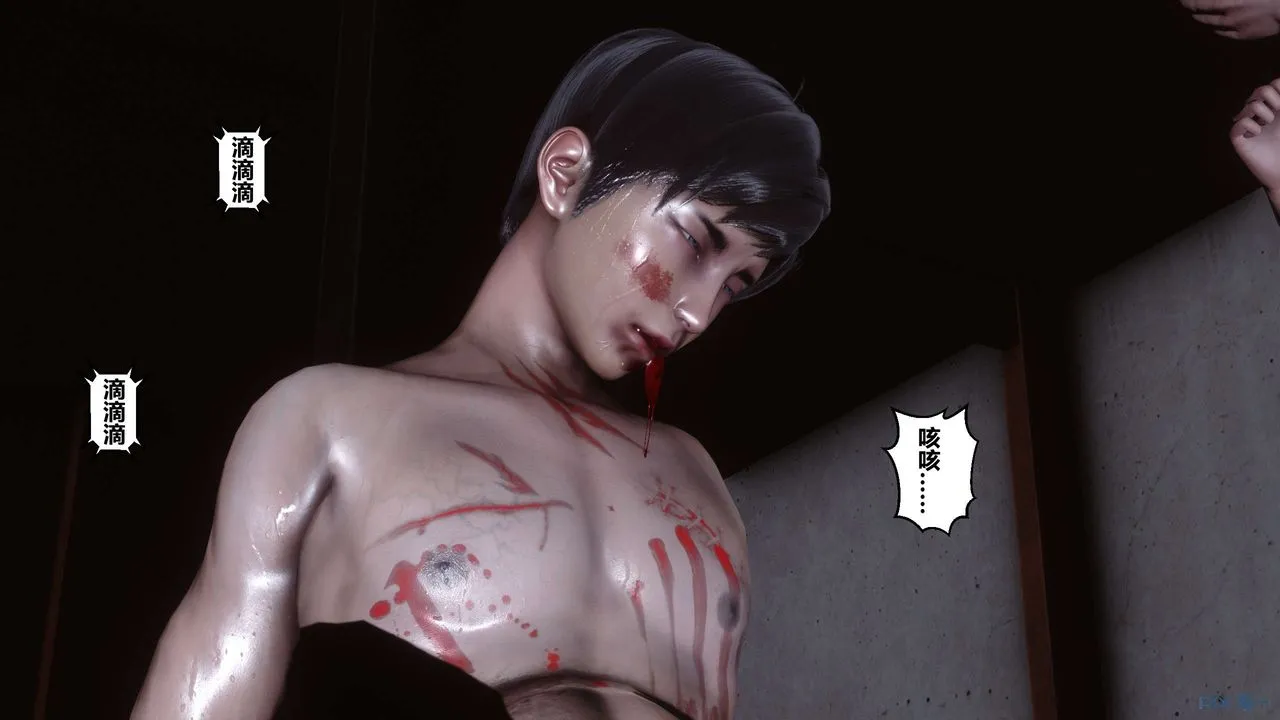 [3D]秘密高清无码版 - 第103话 - page 2