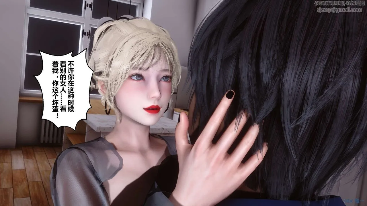 [3D]秘密高清无码版 - 第103话 - page 19