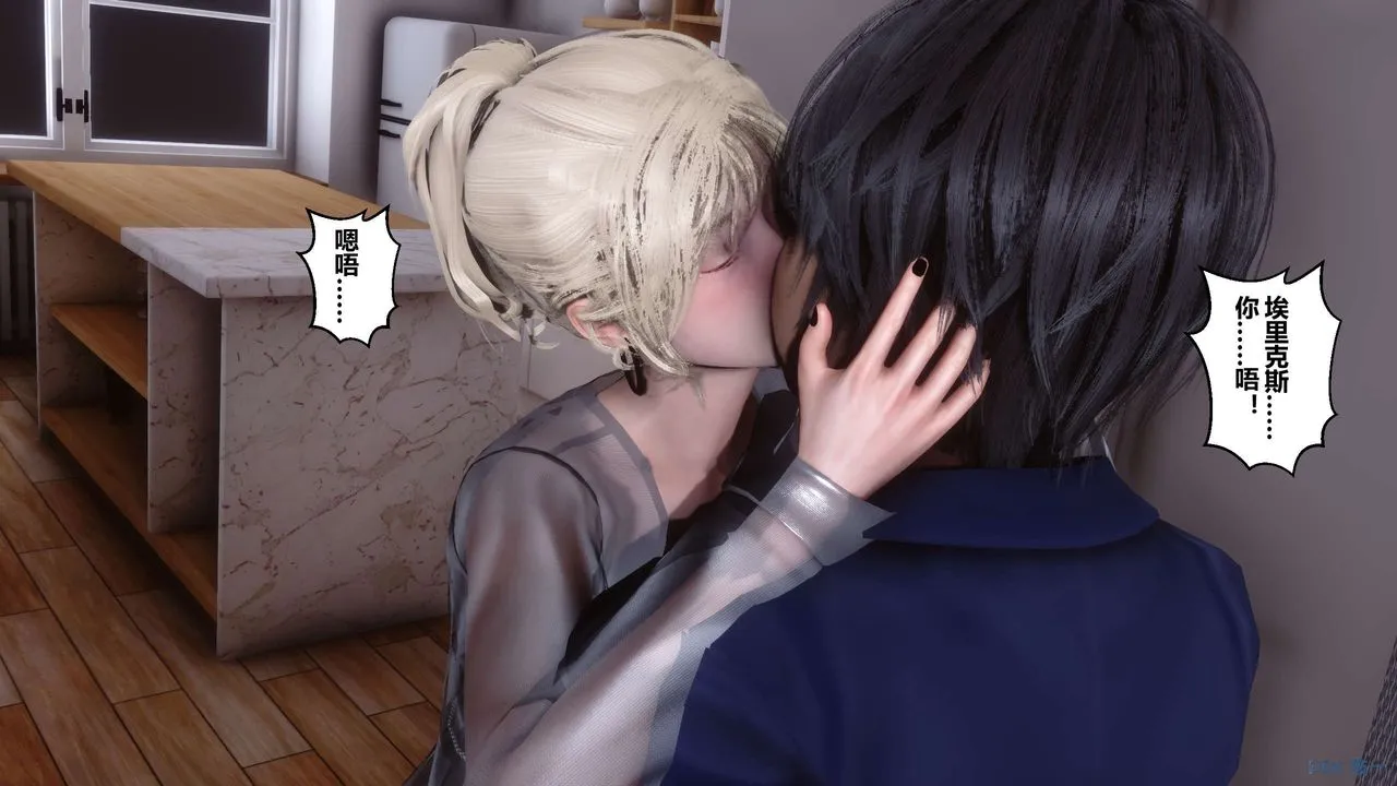 [3D]秘密高清无码版 - 第103话 - page 20