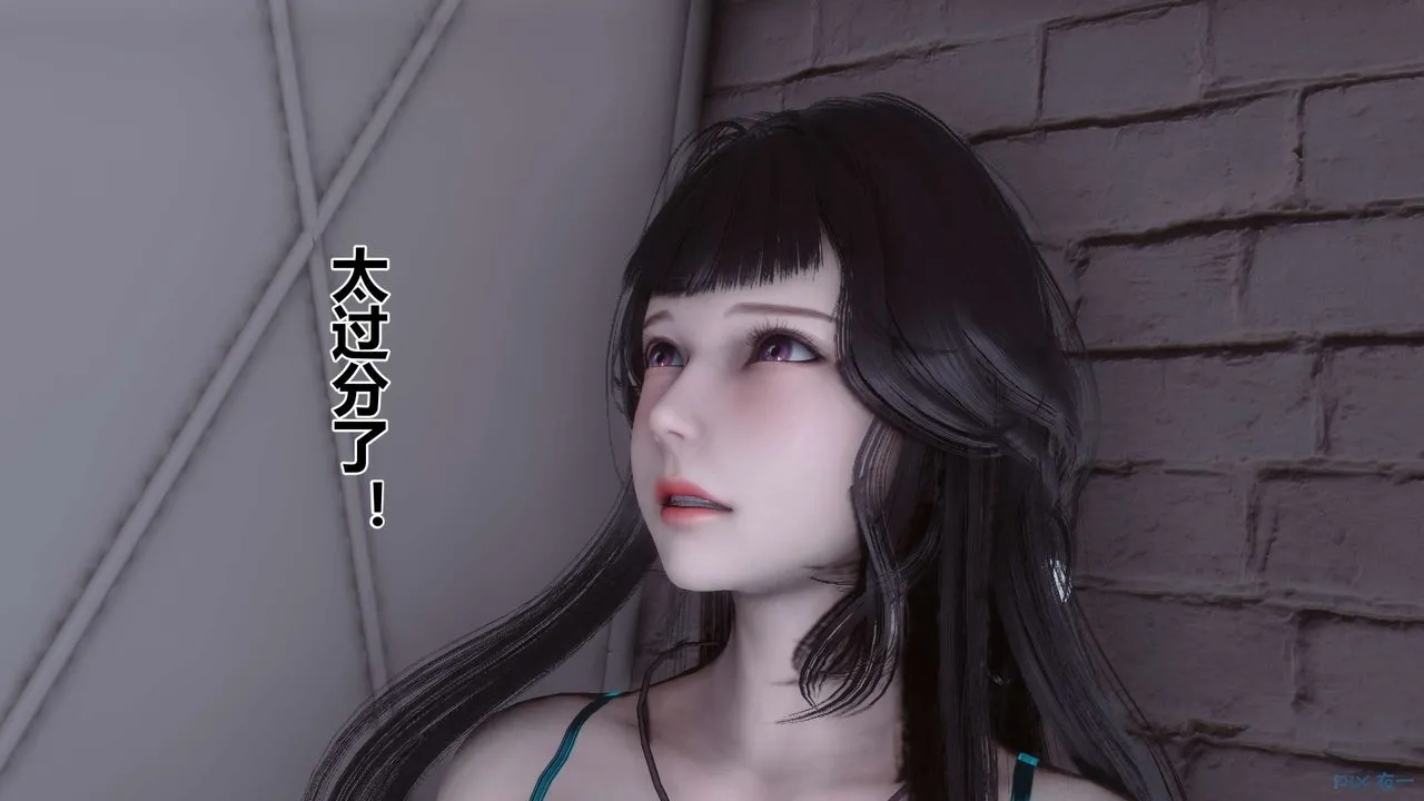 [3D]秘密高清无码版 - 第103话 - page 24