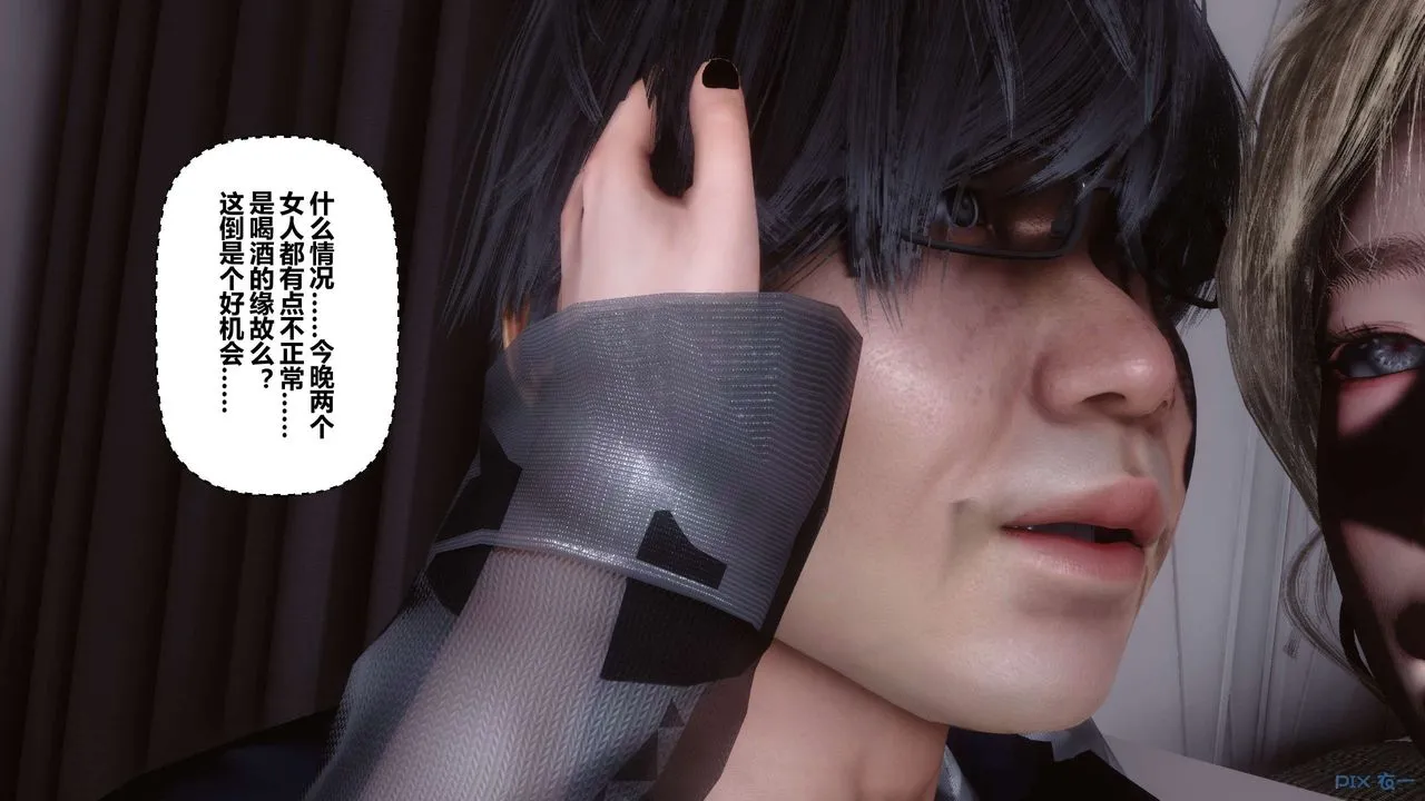 [3D]秘密高清无码版 - 第103话 - page 27