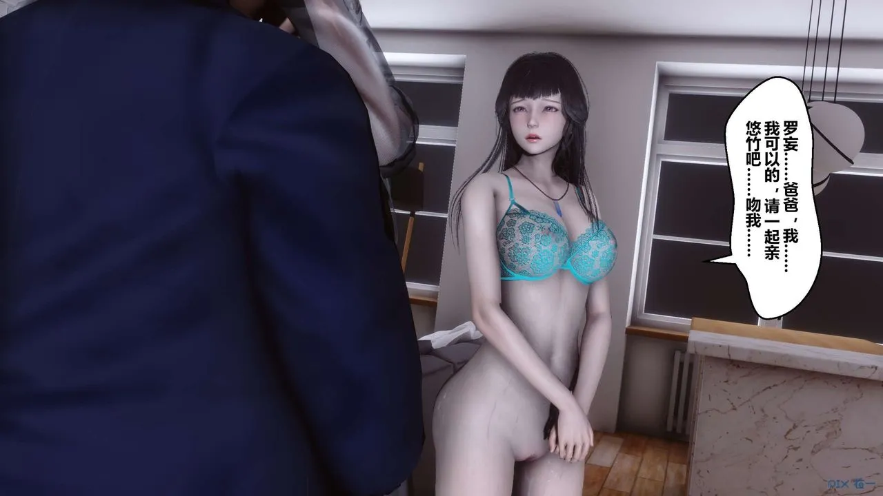 [3D]秘密高清无码版 - 第103话 - page 33