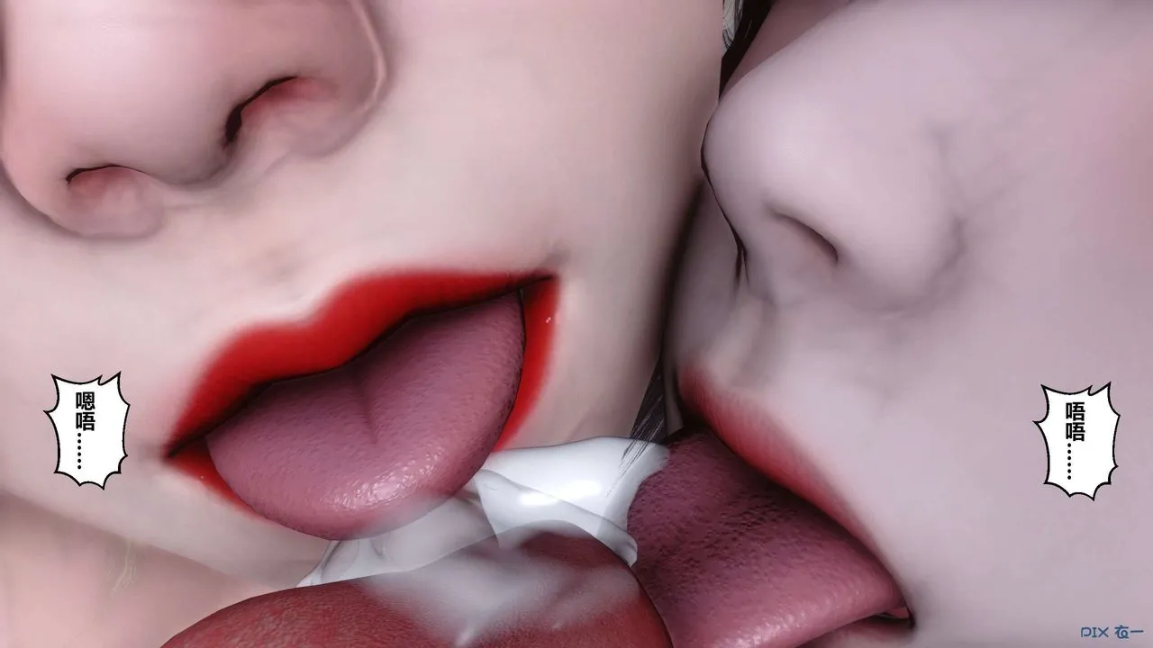[3D]秘密高清无码版 - 第103话 - page 36
