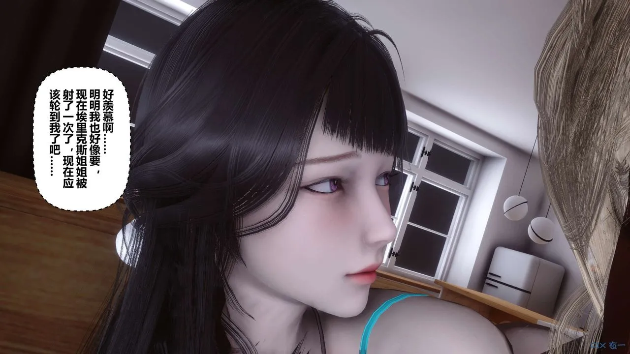 [3D]秘密高清无码版 - 第103话 - page 63