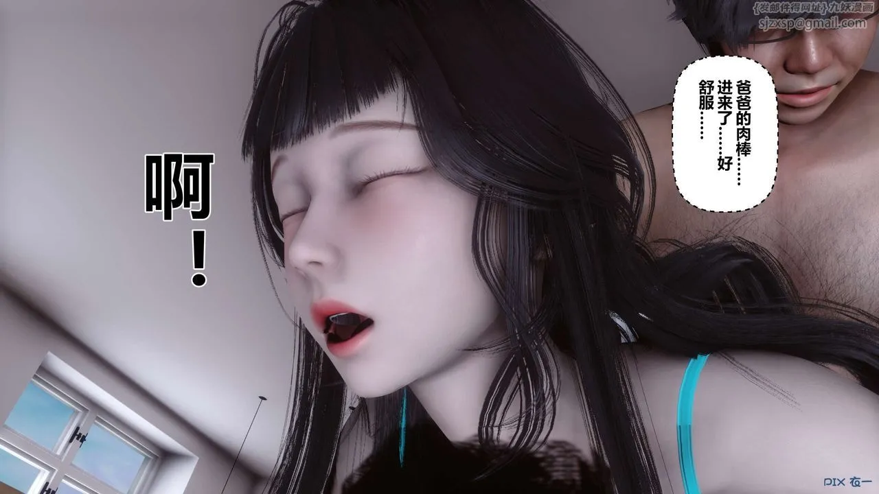 [3D]秘密高清无码版 - 第103话 - page 104