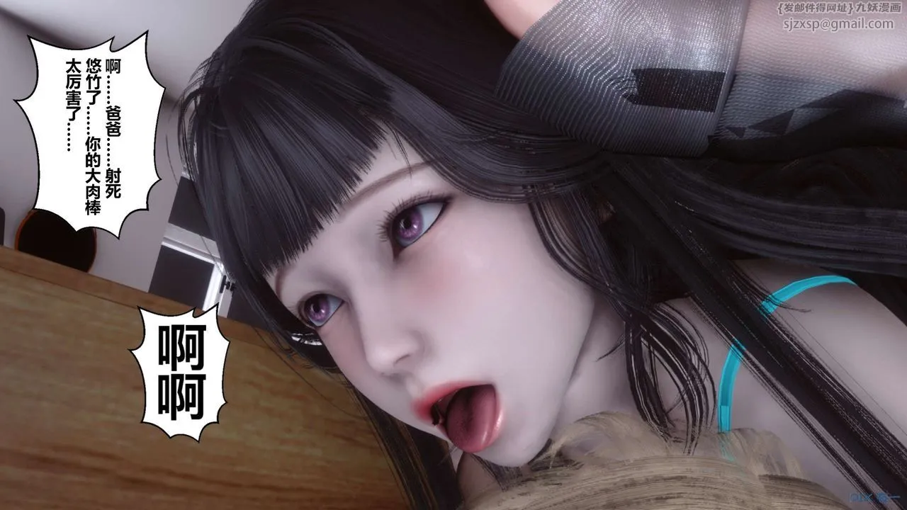 [3D]秘密高清无码版 - 第103话 - page 125