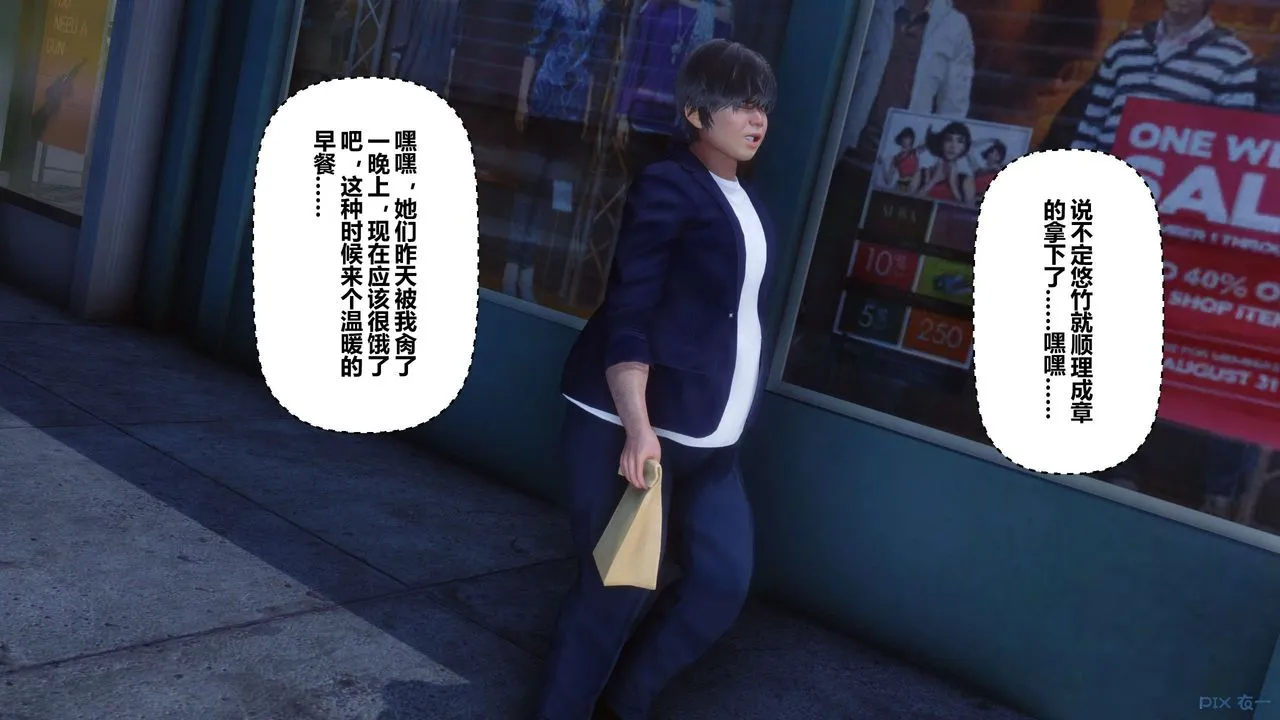 [3D]秘密高清无码版 - 第103话 - page 135
