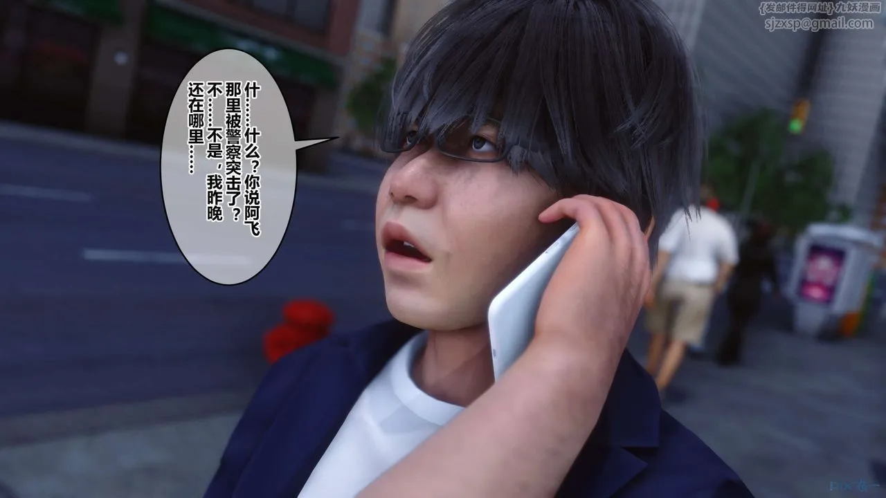 [3D]秘密高清无码版 - 第103话 - page 138