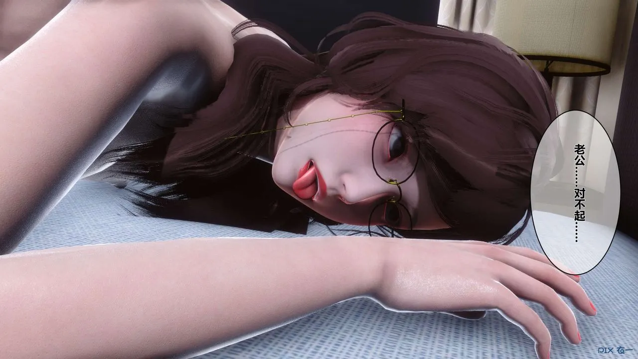 [3D]秘密高清无码版 - 第10话 - page 1