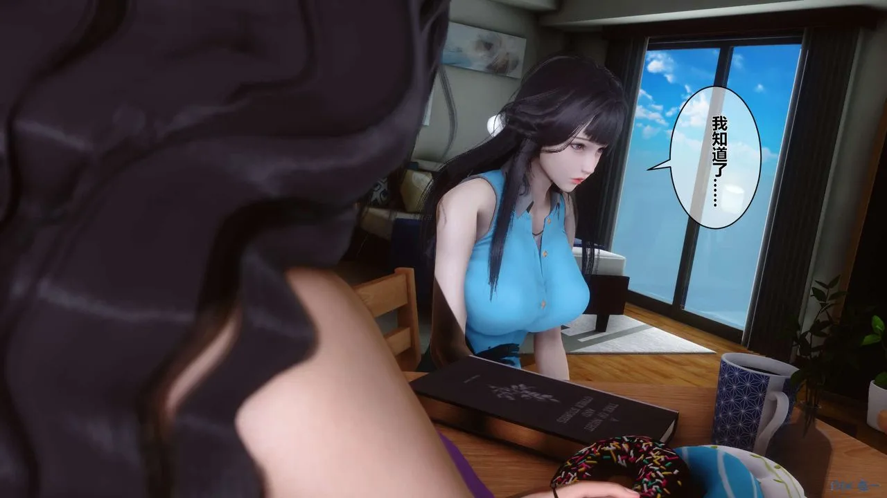 [3D]秘密高清无码版 - 第10话 - page 22