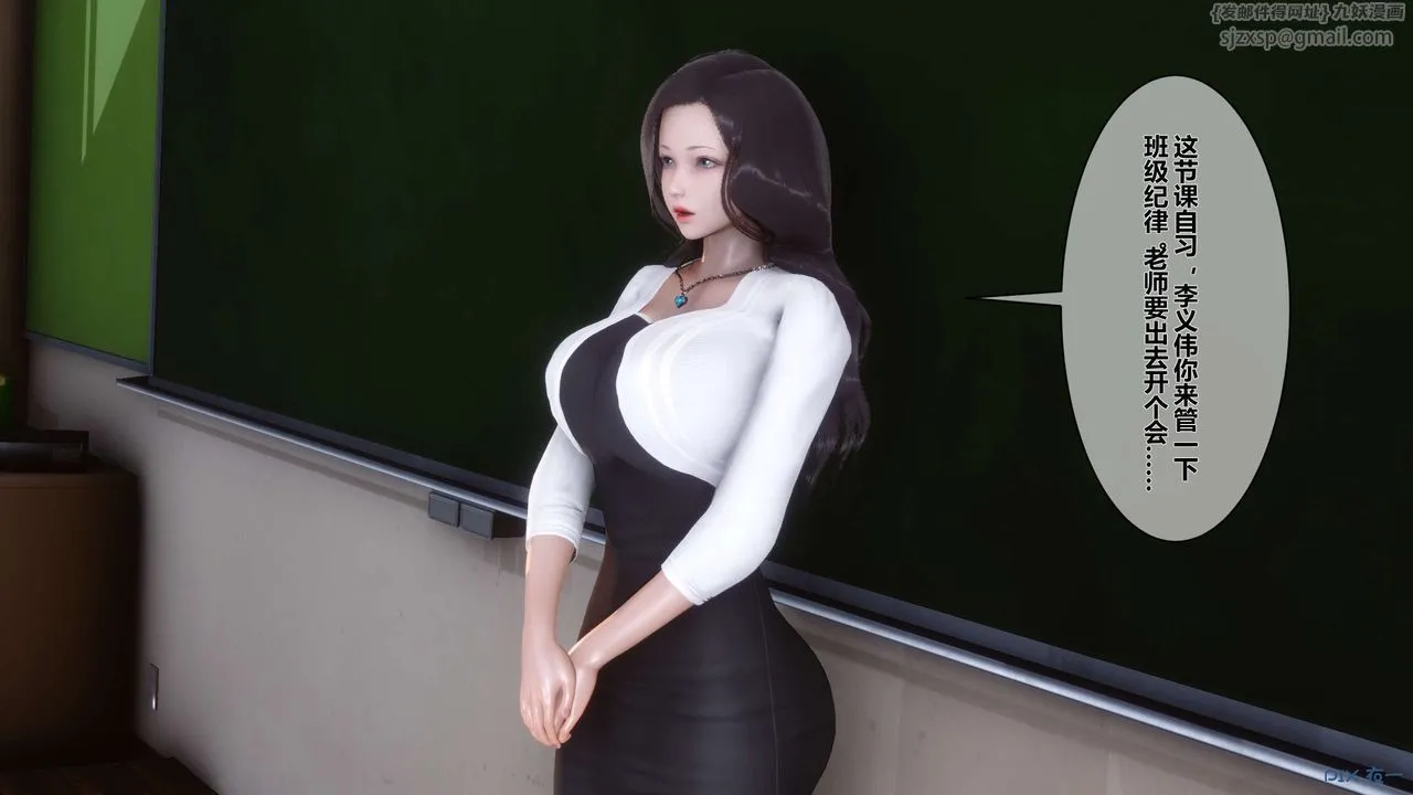 [3D]秘密高清无码版 - 第10话 - page 24