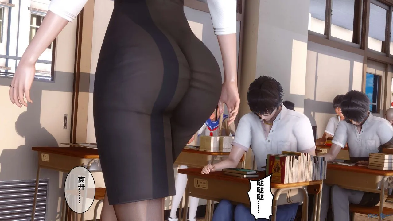 [3D]秘密高清无码版 - 第10话 - page 26