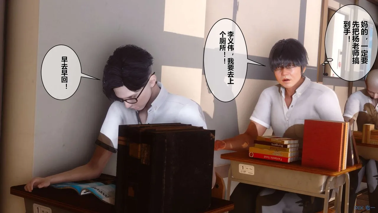 [3D]秘密高清无码版 - 第10话 - page 27