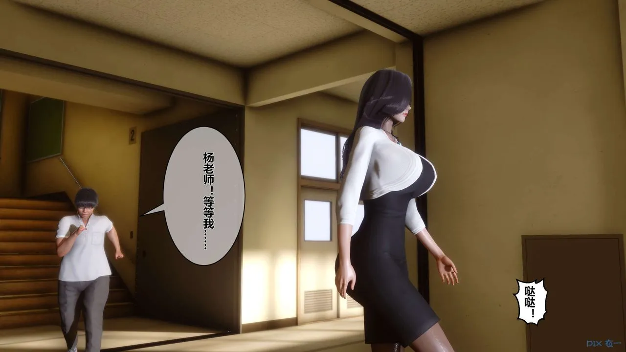 [3D]秘密高清无码版 - 第10话 - page 28