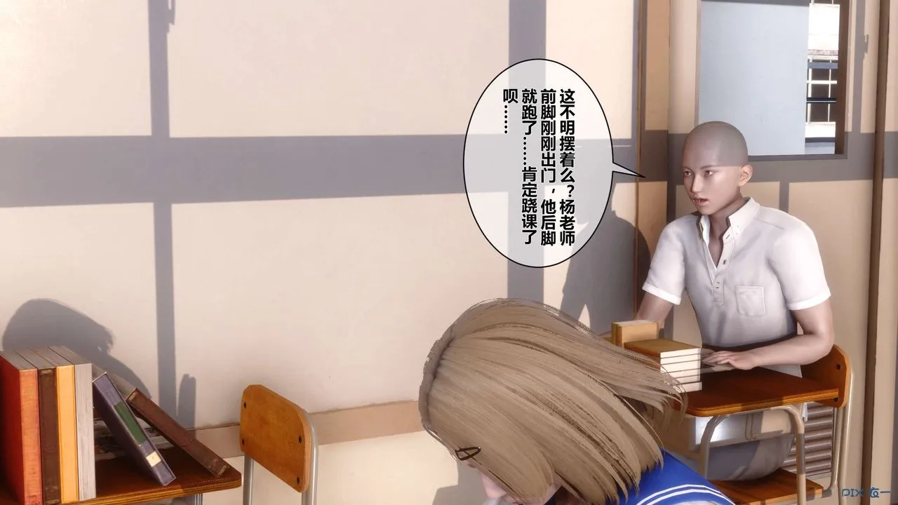 [3D]秘密高清无码版 - 第10话 - page 44