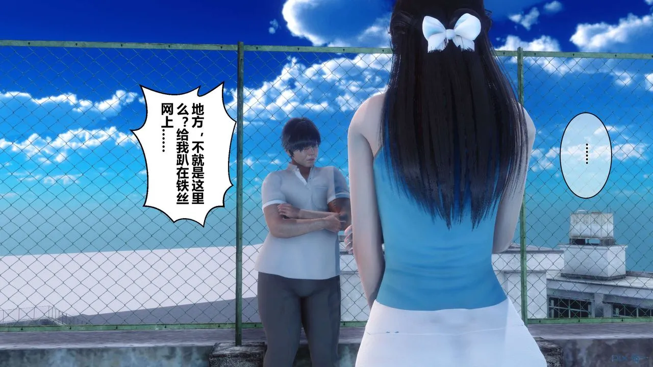 [3D]秘密高清无码版 - 第10话 - page 49
