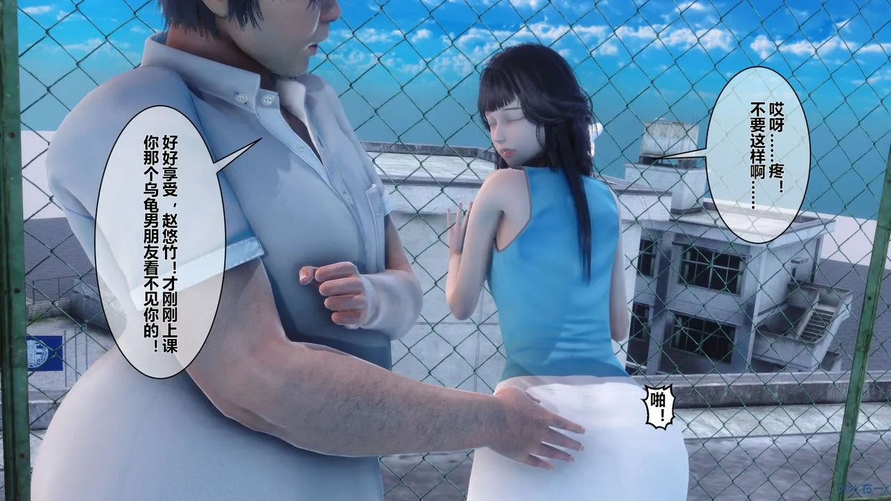 [3D]秘密高清无码版 - 第10话 - page 51