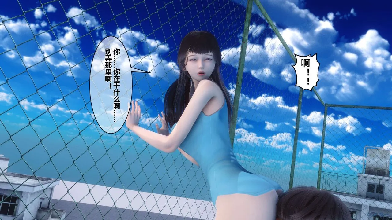 [3D]秘密高清无码版 - 第10话 - page 57