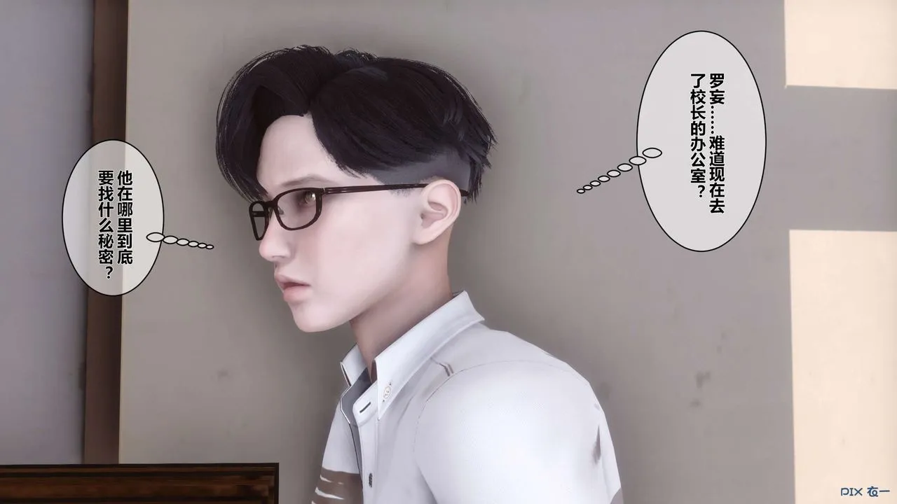 [3D]秘密高清无码版 - 第10话 - page 59