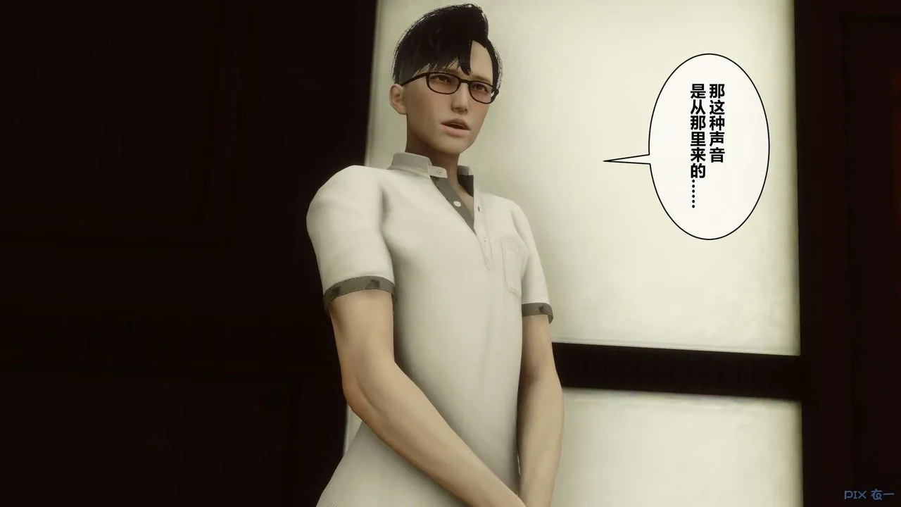 [3D]秘密高清无码版 - 第10话 - page 78