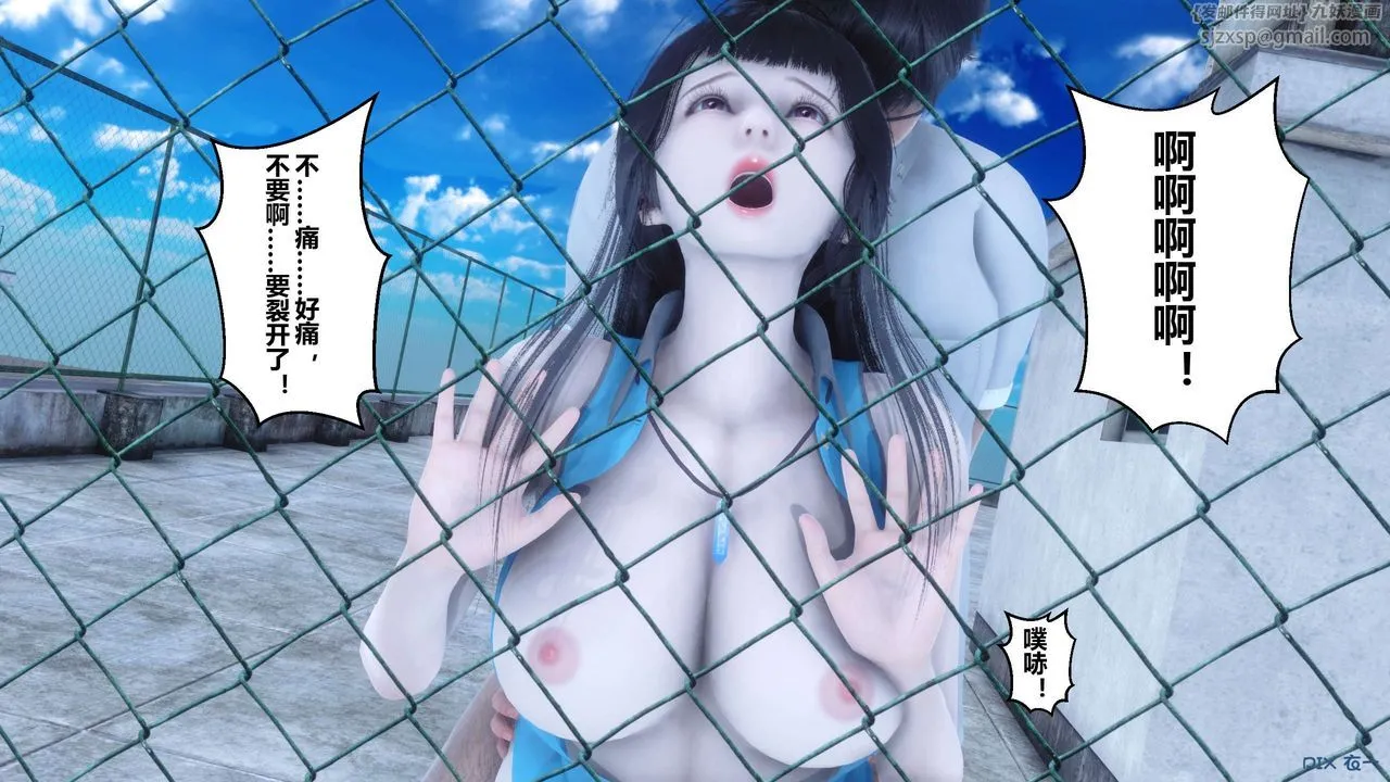 [3D]秘密高清无码版 - 第10话 - page 86