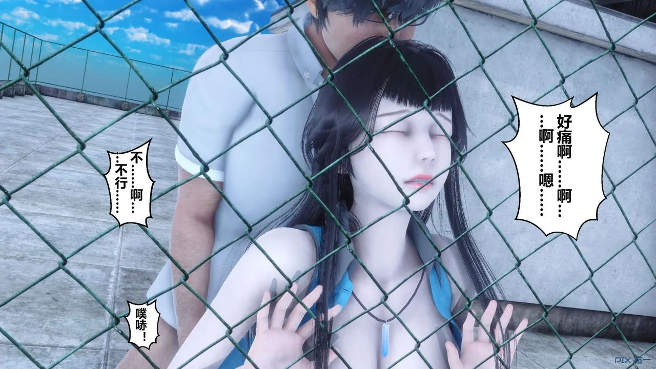 [3D]秘密高清无码版 - 第10话 - page 88