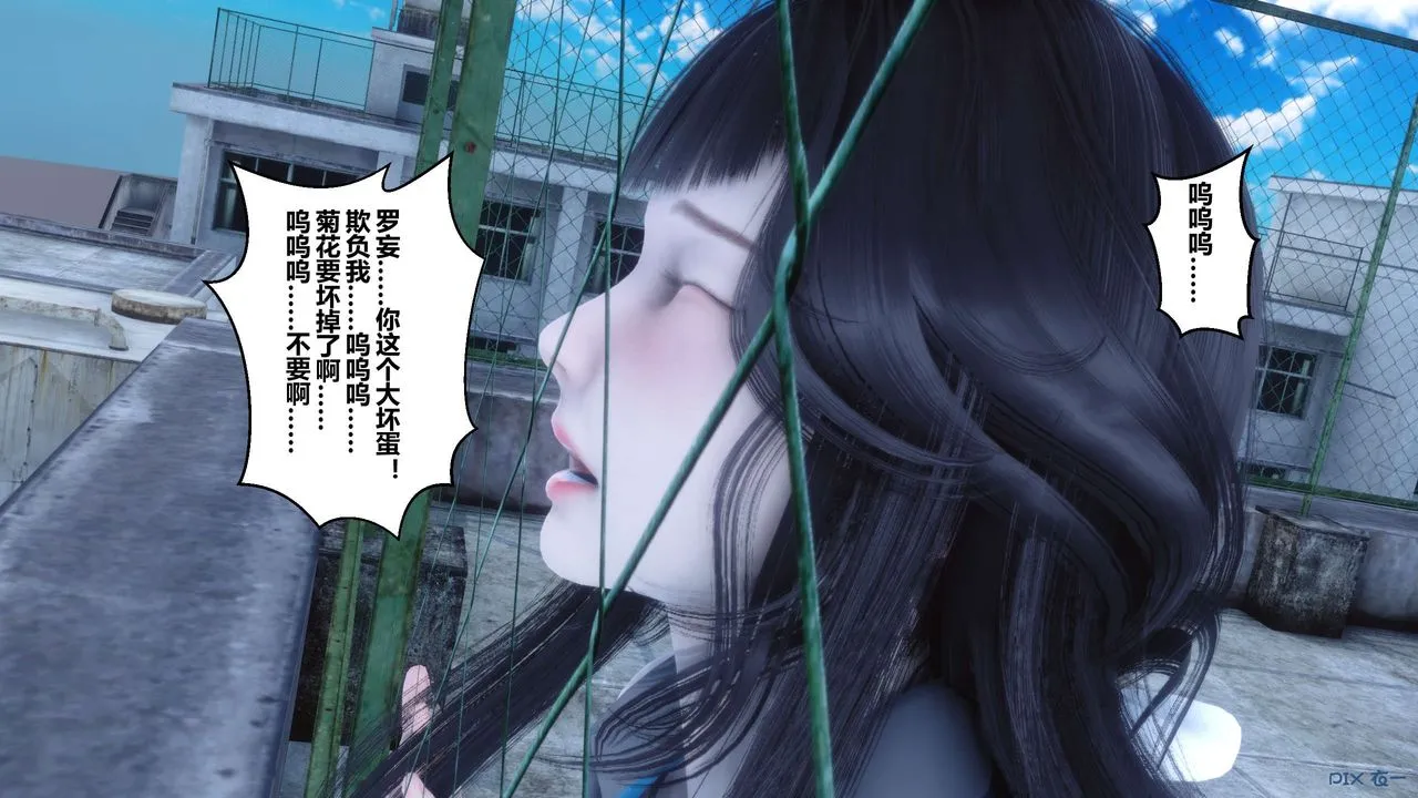 [3D]秘密高清无码版 - 第10话 - page 93