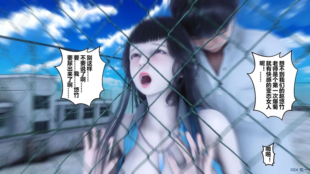 [3D]秘密高清无码版 - 第10话 - page 97
