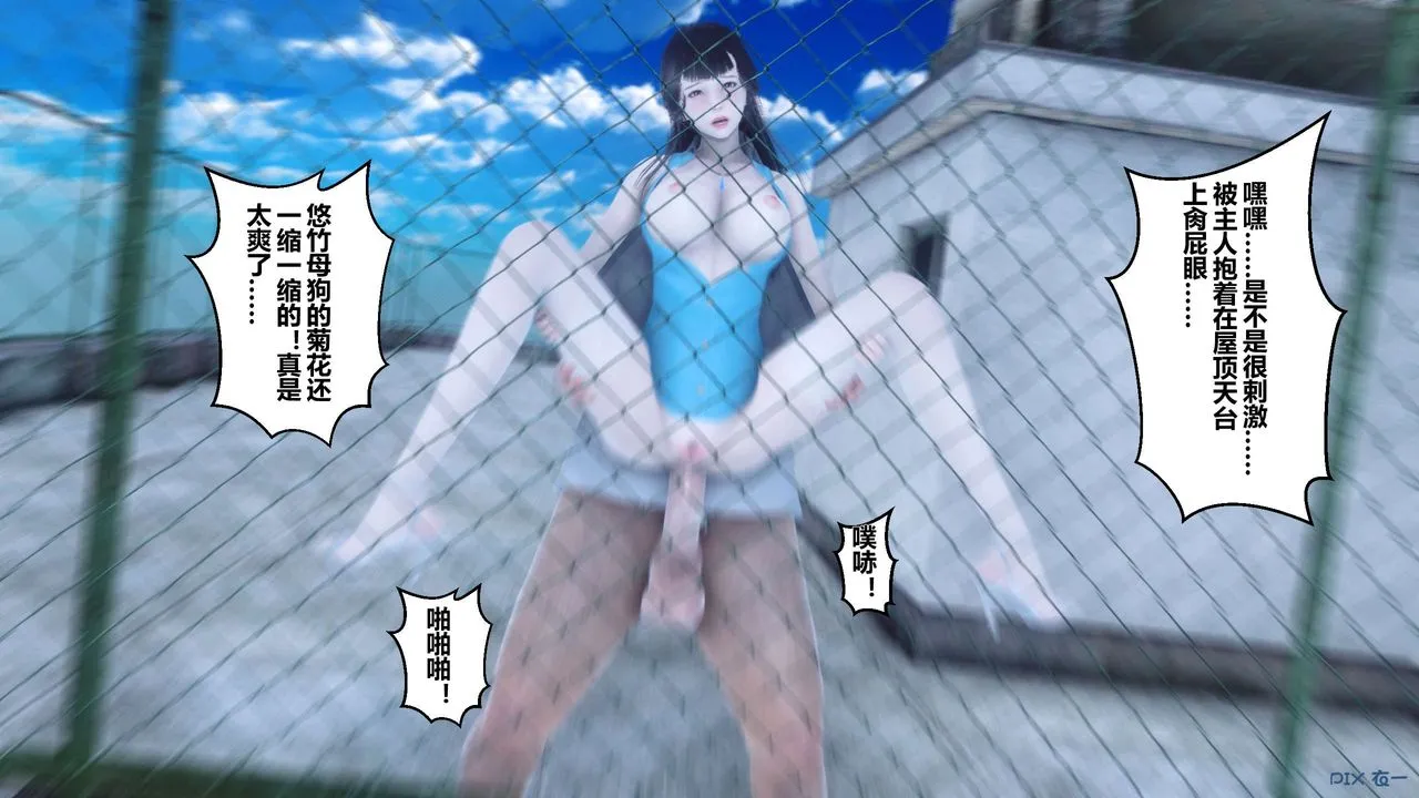 [3D]秘密高清无码版 - 第10话 - page 102