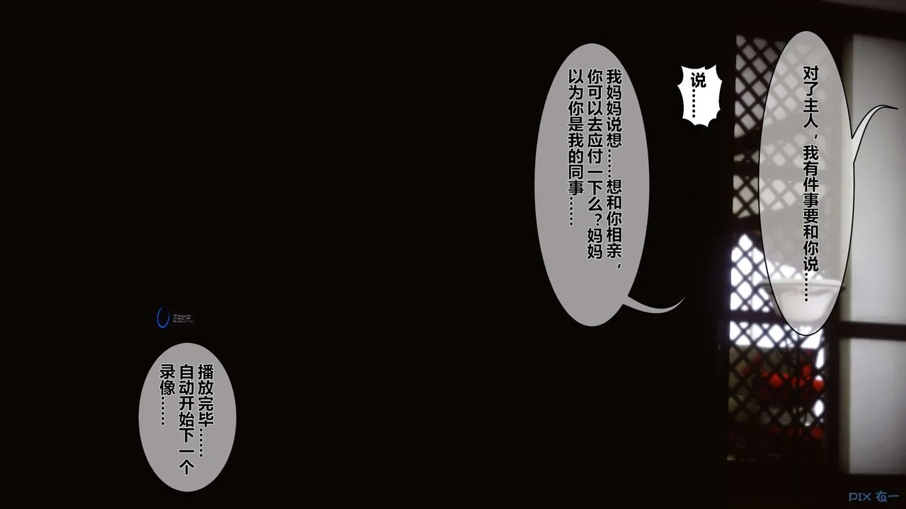 [3D]秘密高清无码版 - 第10话 - page 124