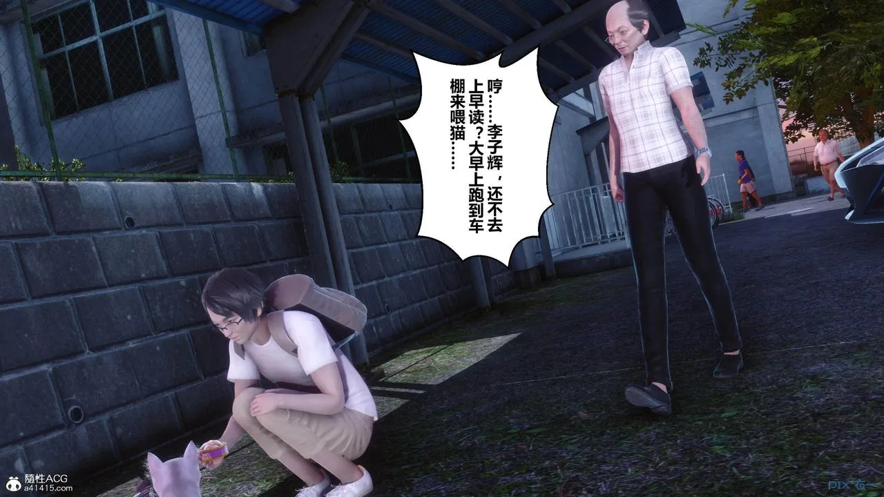 [3D]秘密高清无码版 - [3D]秘密番外-陈梦雪篇02 - page 5