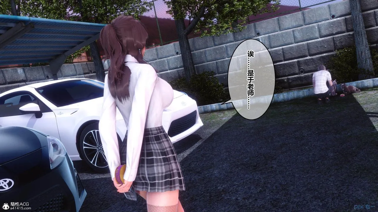 [3D]秘密高清无码版 - [3D]秘密番外-陈梦雪篇02 - page 10