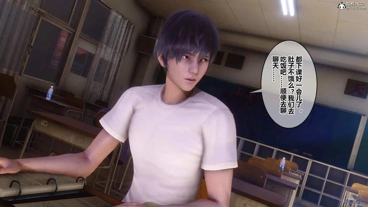 [3D]秘密高清无码版 - [3D]秘密番外-陈梦雪篇02 - page 22