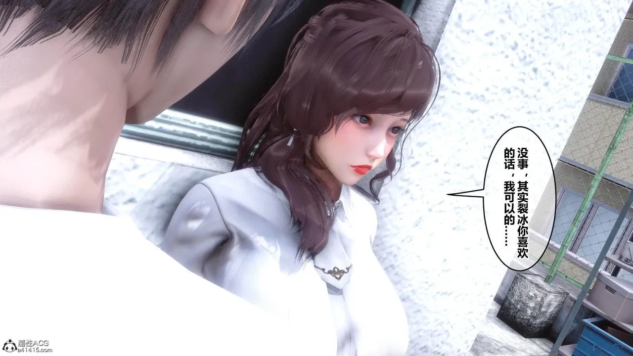 [3D]秘密高清无码版 - [3D]秘密番外-陈梦雪篇02 - page 29