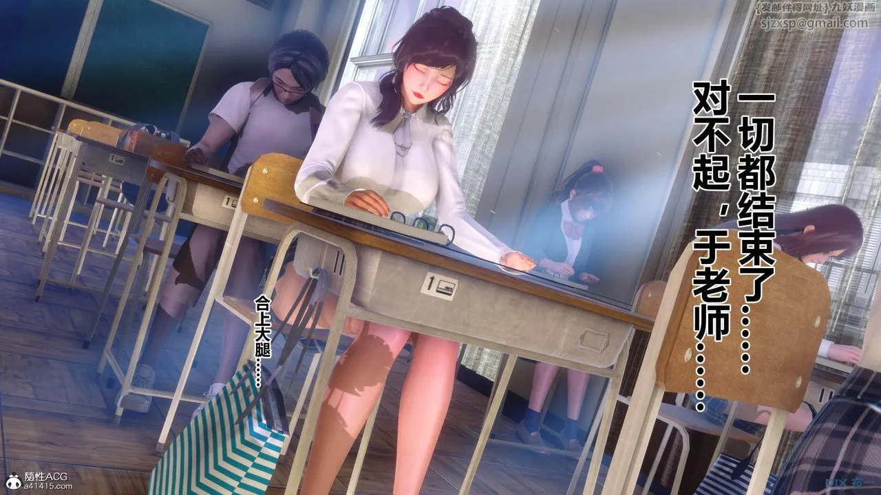 [3D]秘密高清无码版 - [3D]秘密番外-陈梦雪篇02 - page 32