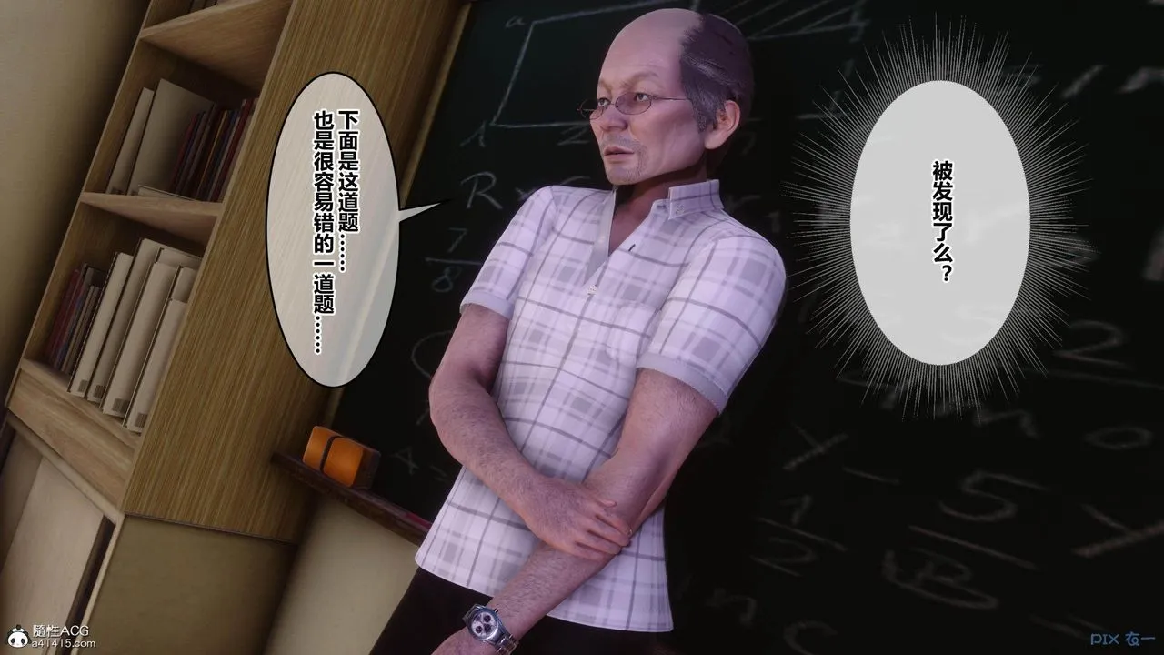 [3D]秘密高清无码版 - [3D]秘密番外-陈梦雪篇02 - page 33