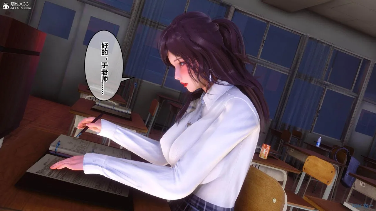 [3D]秘密高清无码版 - [3D]秘密番外-陈梦雪篇02 - page 36