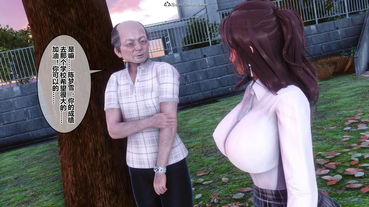 [3D]秘密高清无码版 - [3D]秘密番外-陈梦雪篇02 - page 40