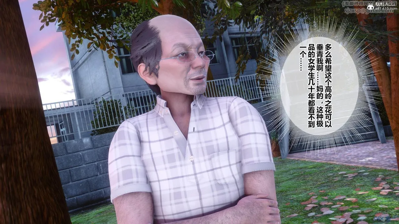 [3D]秘密高清无码版 - [3D]秘密番外-陈梦雪篇02 - page 41