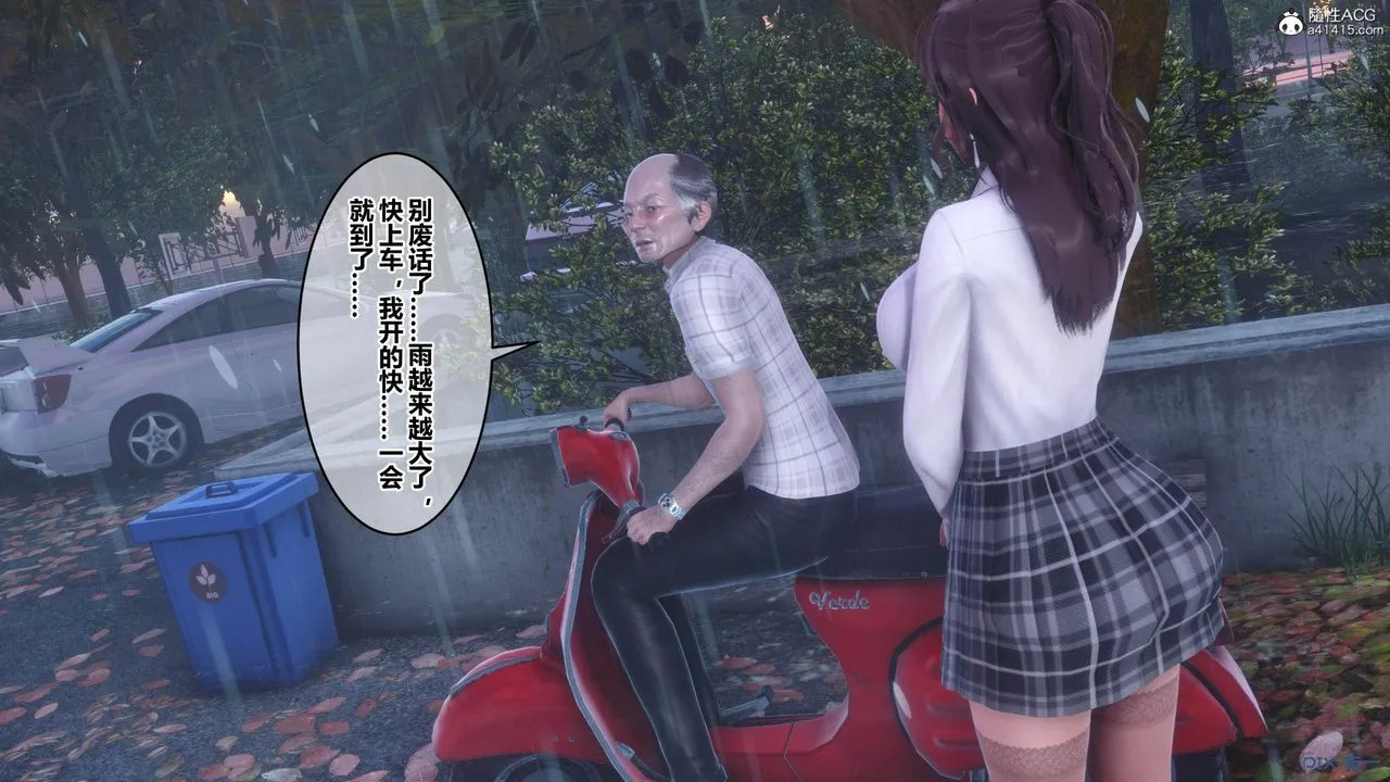 [3D]秘密高清无码版 - [3D]秘密番外-陈梦雪篇02 - page 55