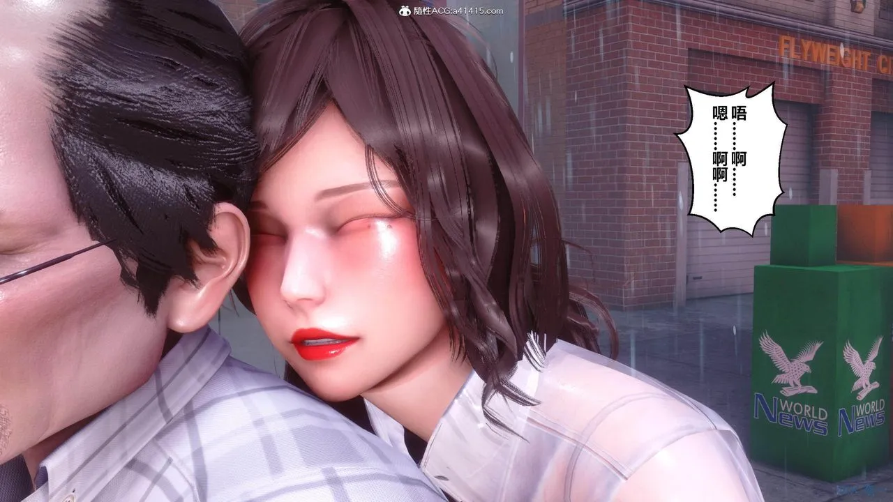 [3D]秘密高清无码版 - [3D]秘密番外-陈梦雪篇02 - page 72