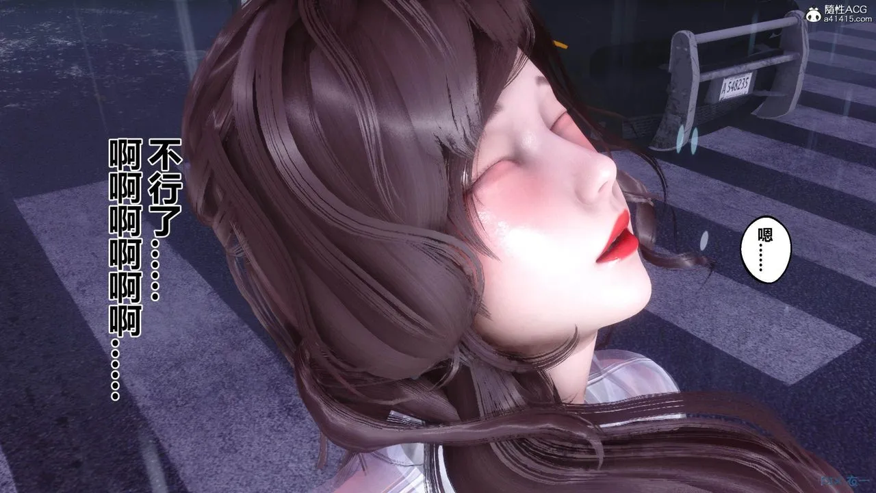 [3D]秘密高清无码版 - [3D]秘密番外-陈梦雪篇02 - page 80