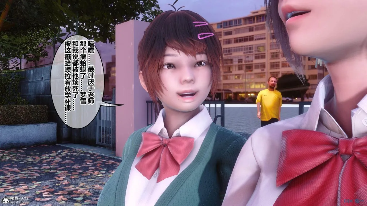 [3D]秘密高清无码版 - [3D]秘密番外-陈梦雪篇02 - page 92